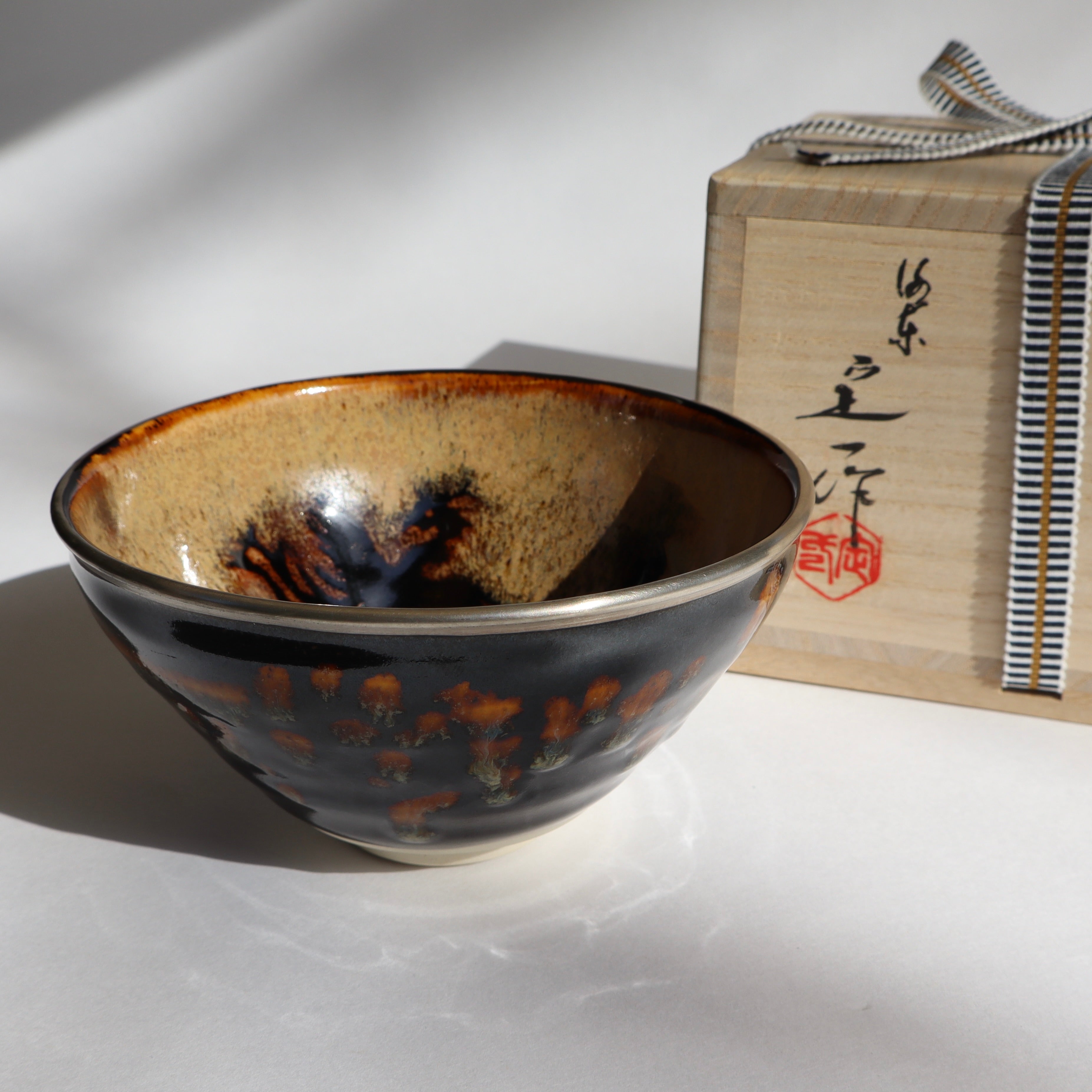 Japanese "Tortoise Shell" Tenmoku Chawan with Signed Box