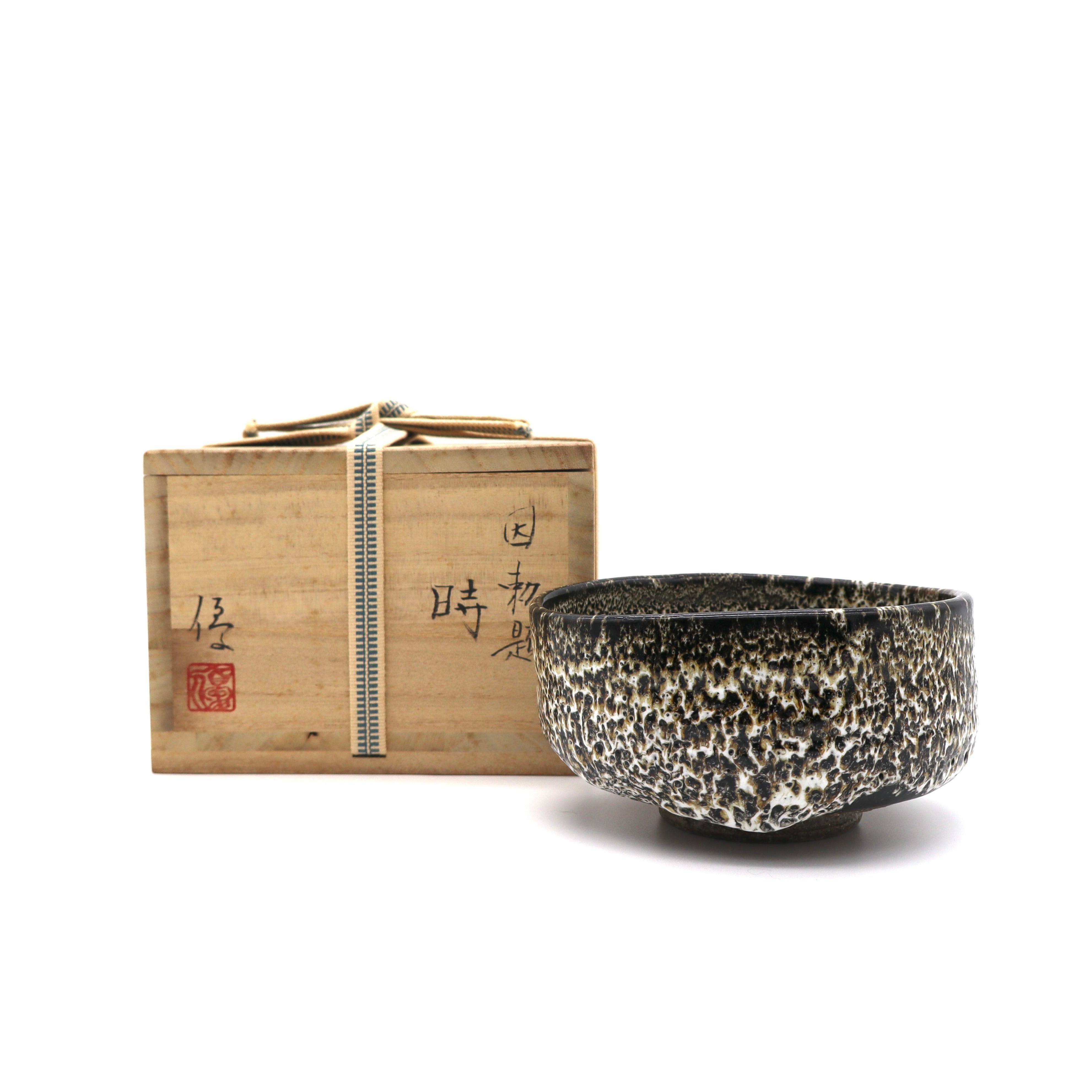 Aichi Japanese matcha chawan tea bowl - handcrafted pottery front view with artist's signed kiribako box