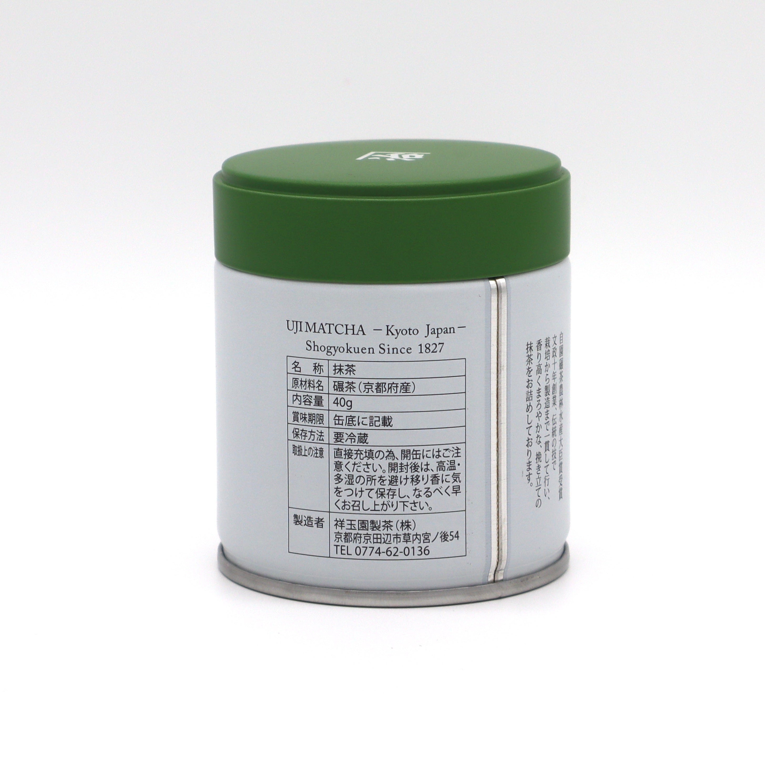 Shogyokuen "Izumi no Shiro 泉の白"- Ceremonial Matcha from Uji, Kyoto