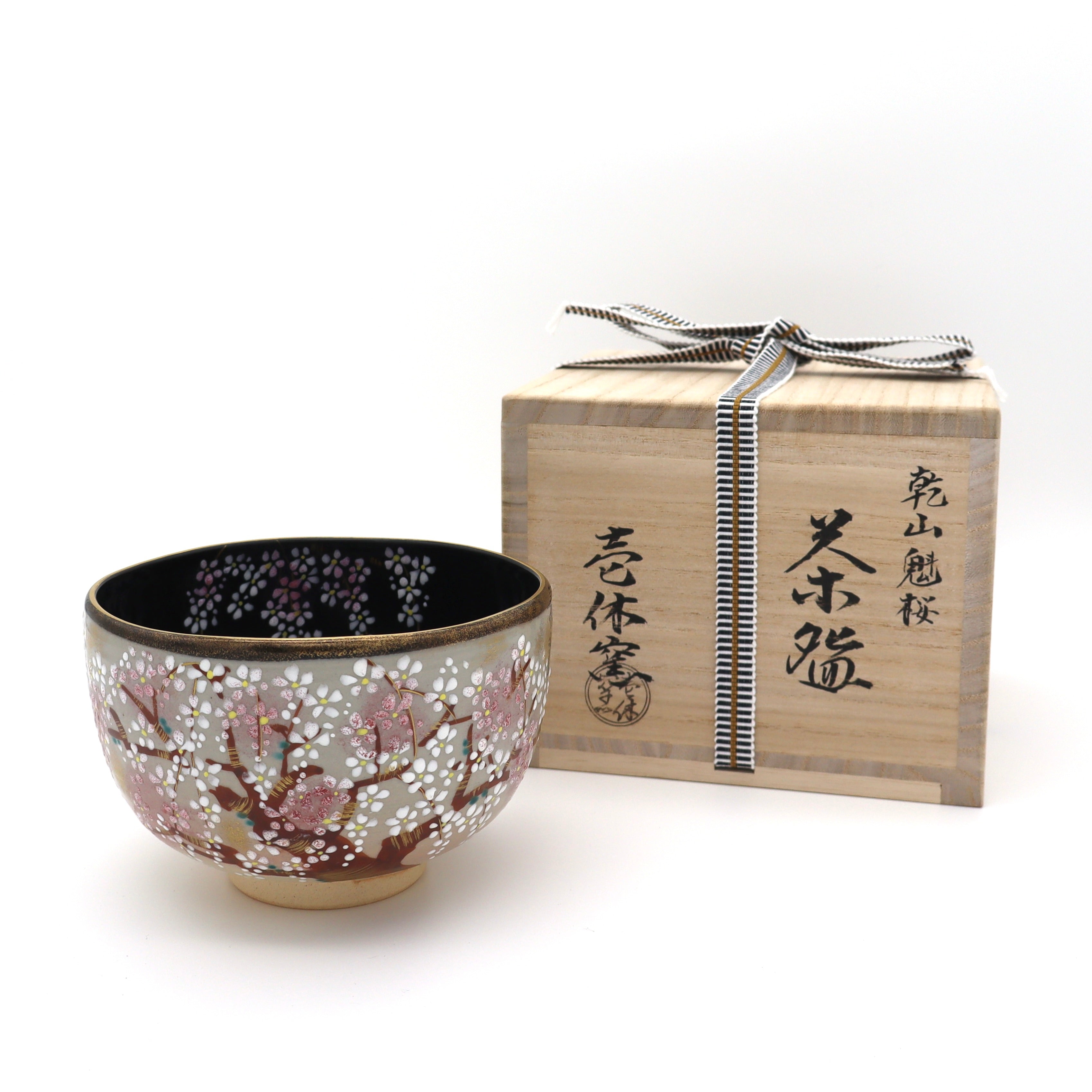 Cherry Blossom Matcha Chawan Bowl with Signed Box