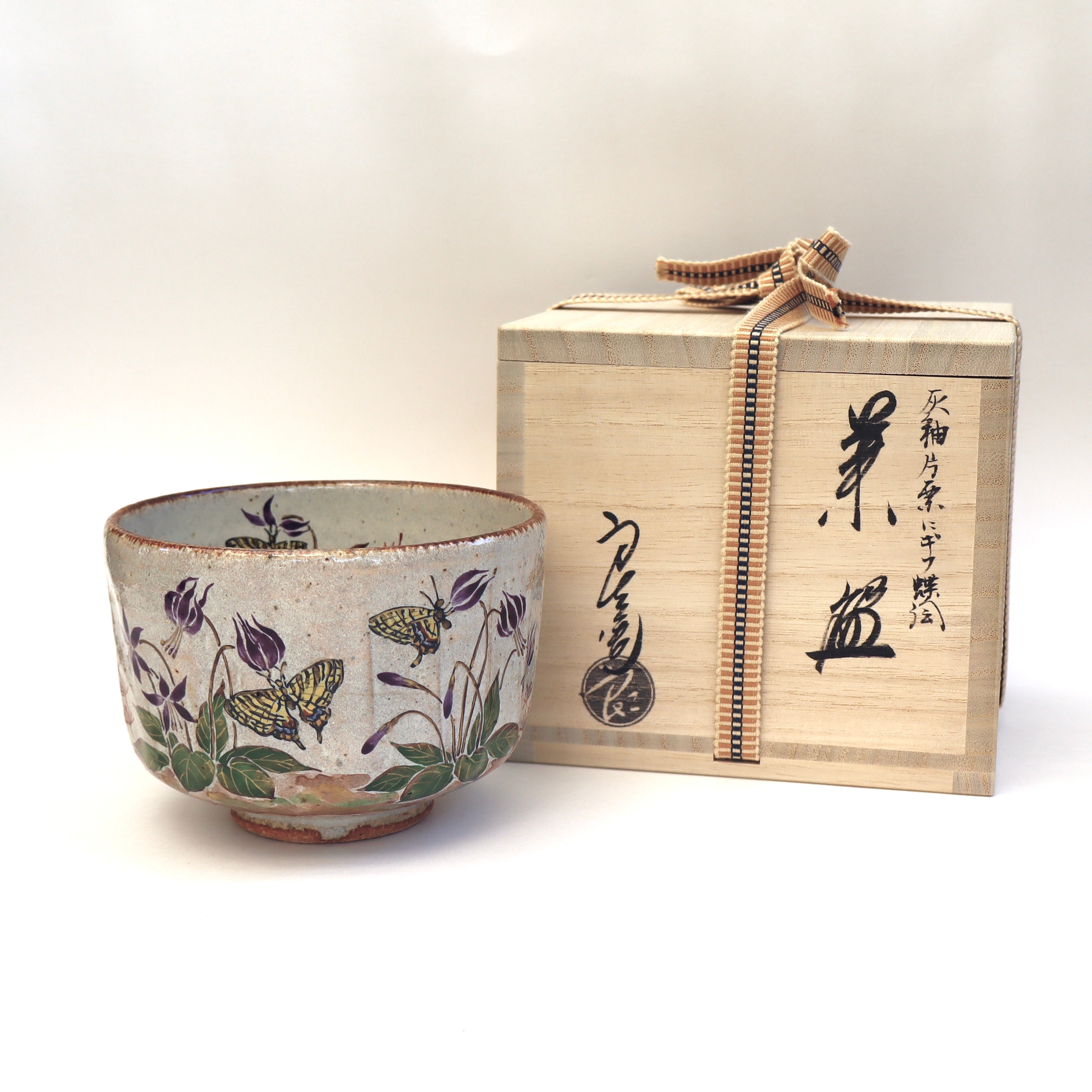 Swallowtail Butterflies on Purple Odamaki Chawan